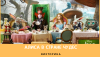 Кэрролл